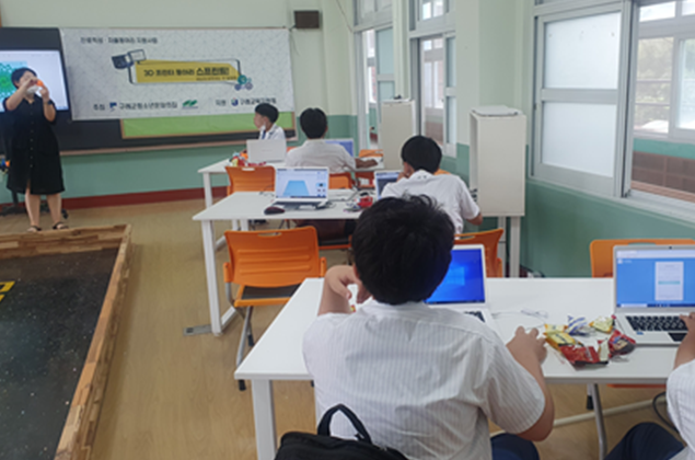 3D프린터(스프린트) 이미지